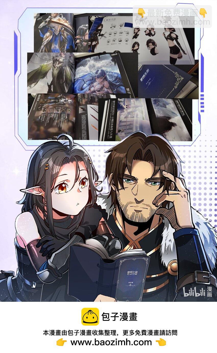 120 深渊（附抽奖名单）-第126话