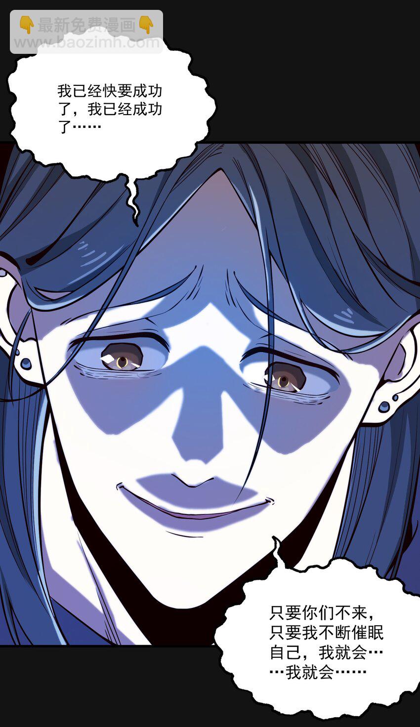 120 深渊（附抽奖名单）-第126话