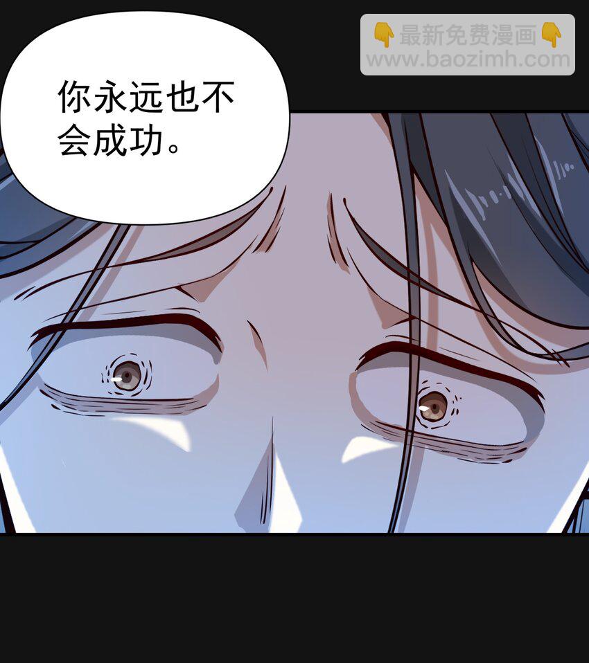 120 深渊（附抽奖名单）-第126话