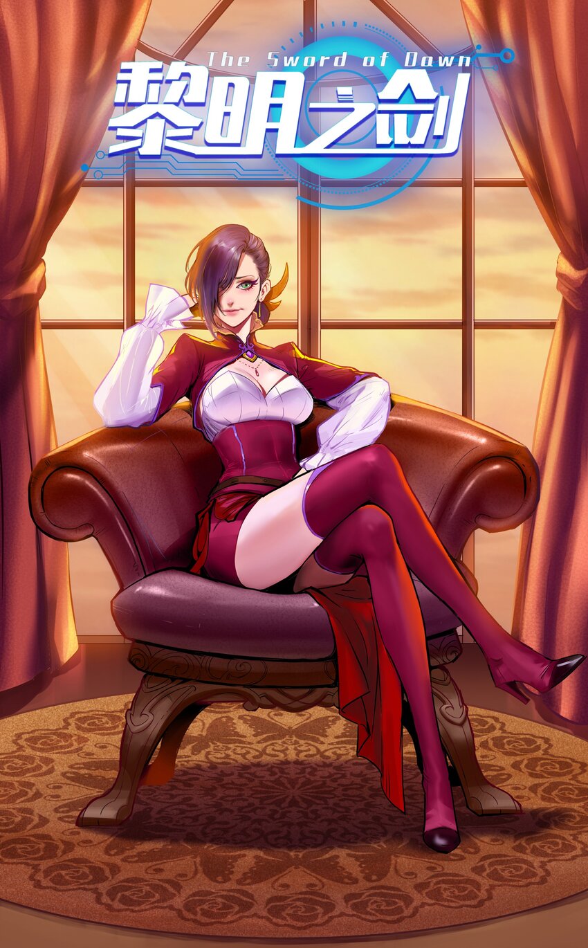 013 野法师（下）-第14话