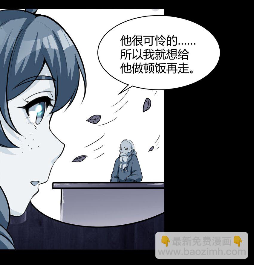 013 野法师（下）-第14话