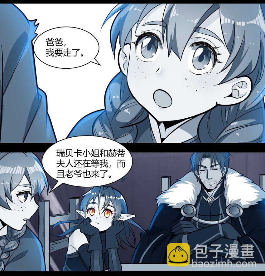 013 野法师（下）-第14话