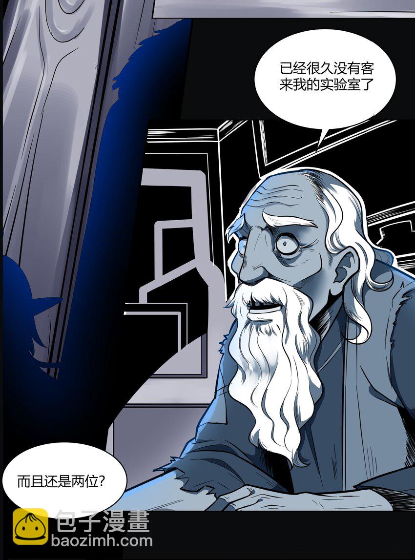 013 野法师（下）-第14话