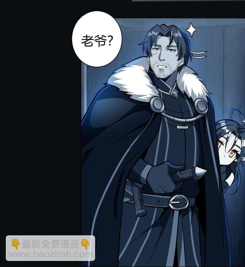 013 野法师（下）-第14话