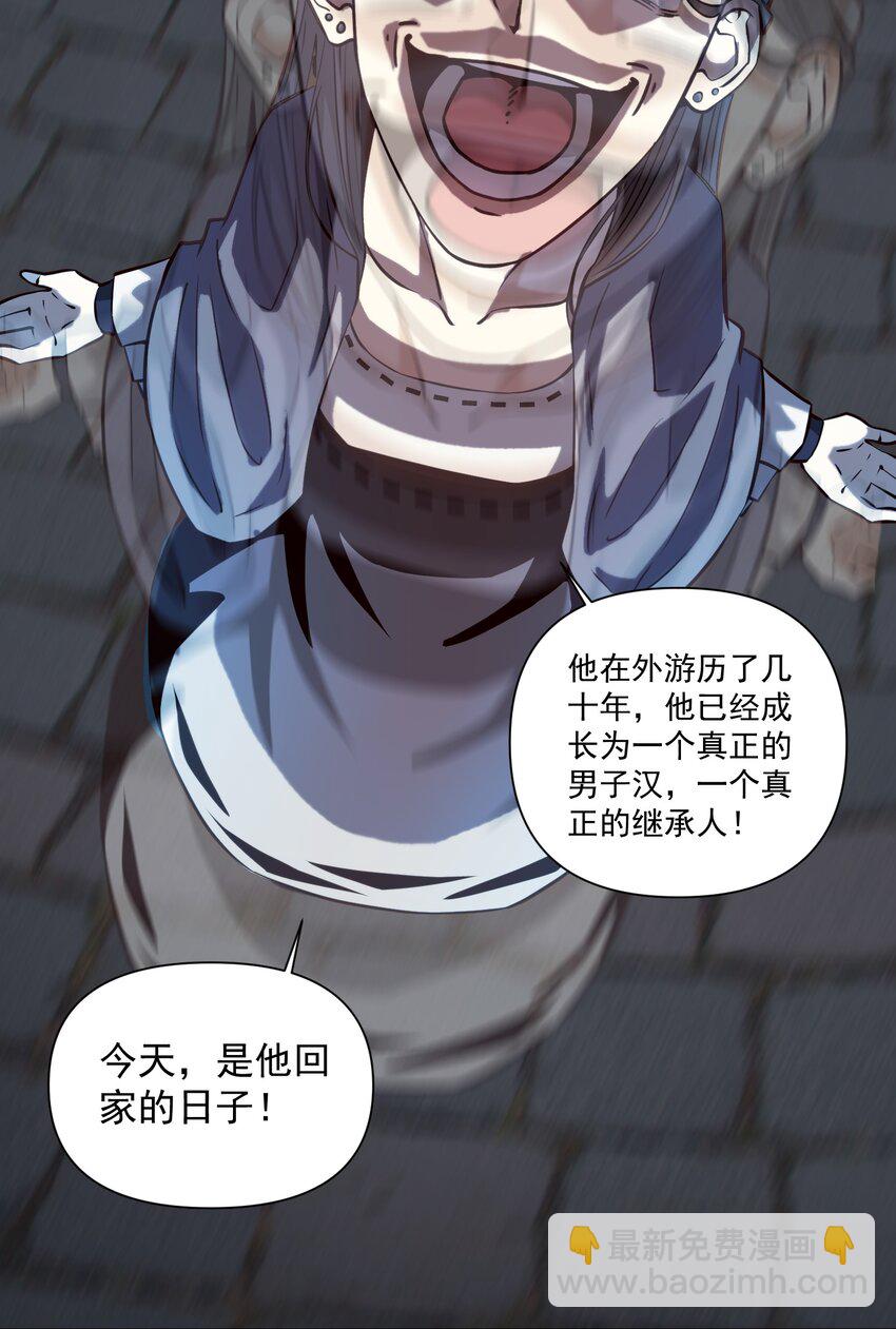 122 破晓-第128话