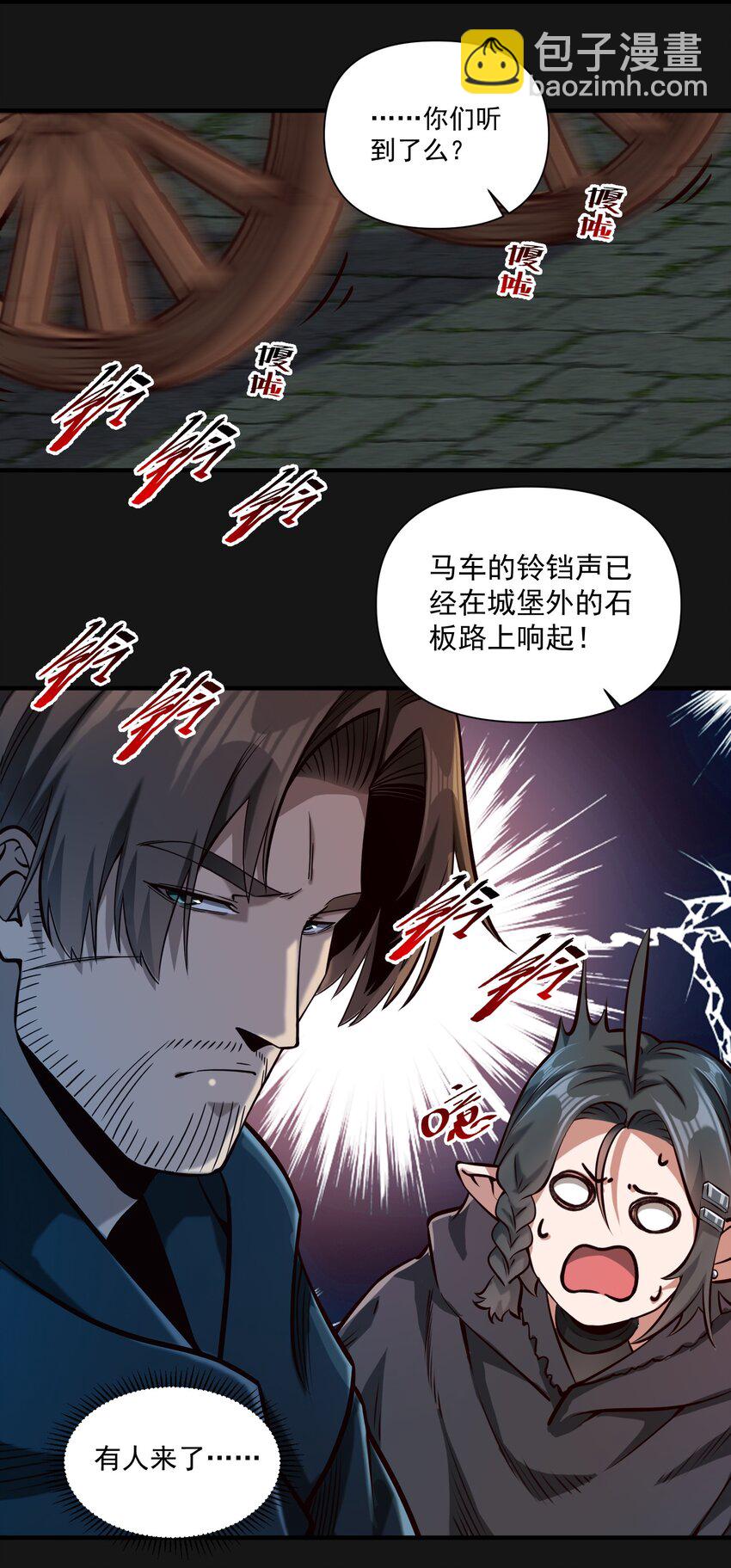 122 破晓-第128话