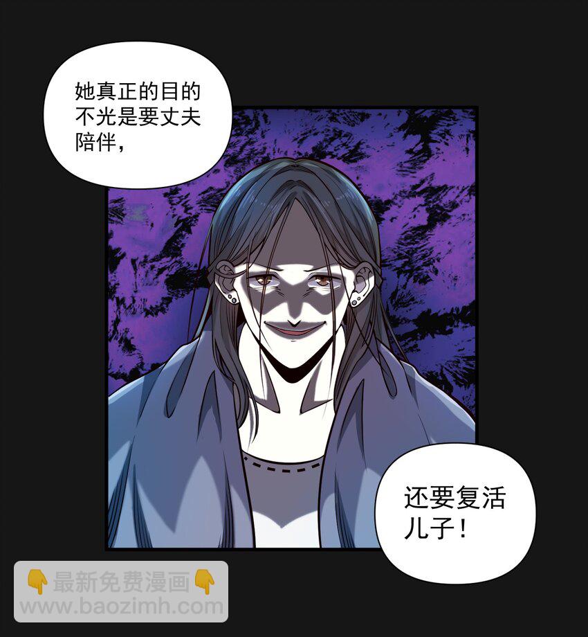 122 破晓-第128话