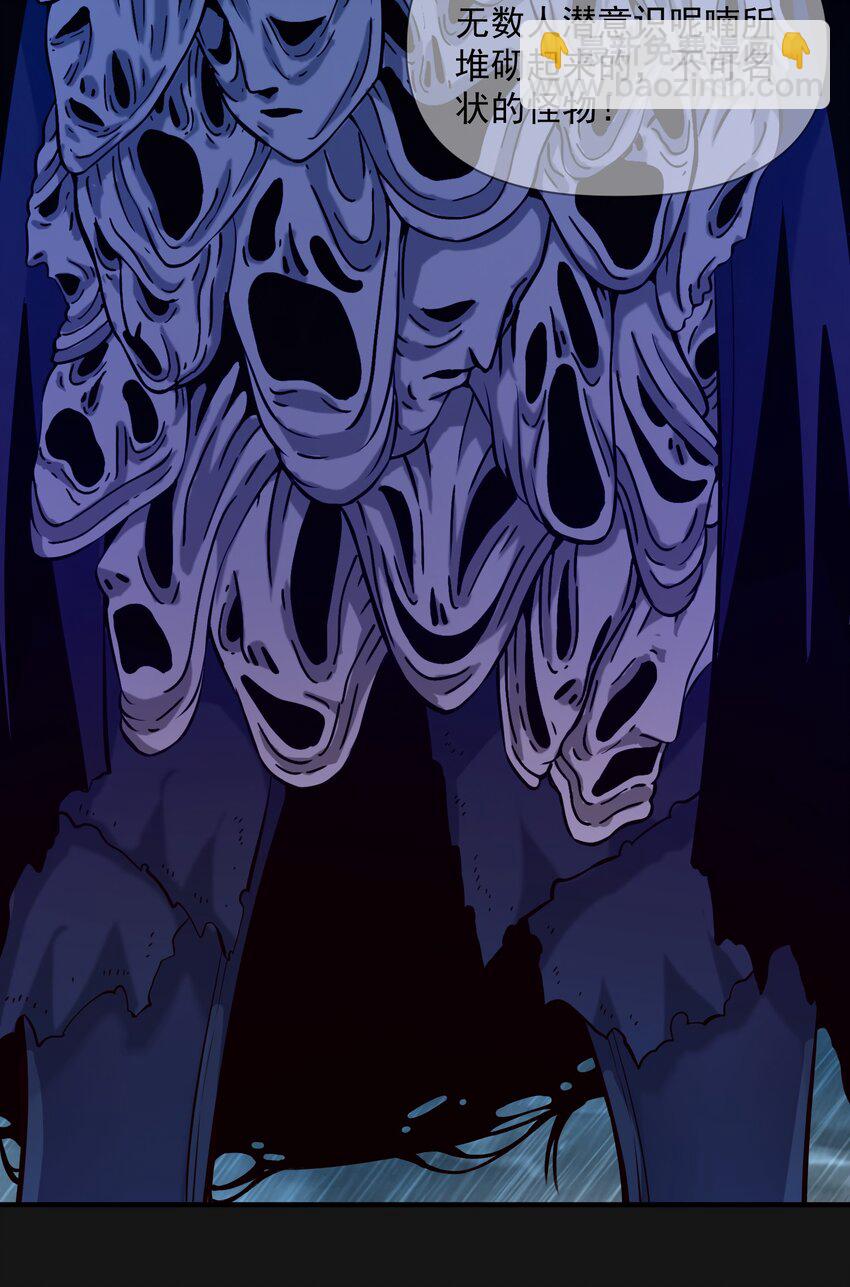 122 破晓-第128话