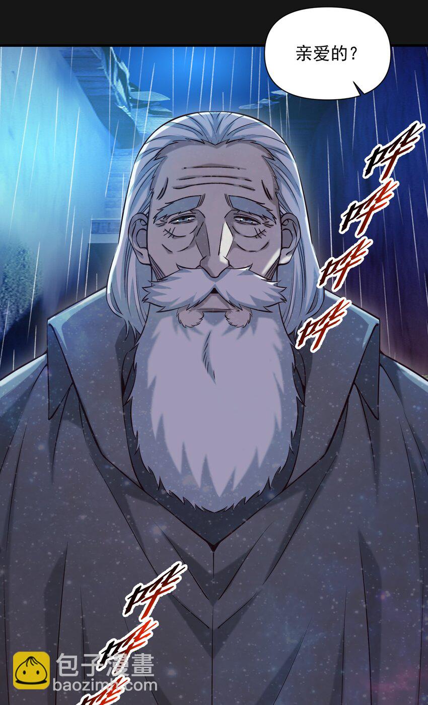 122 破晓-第128话