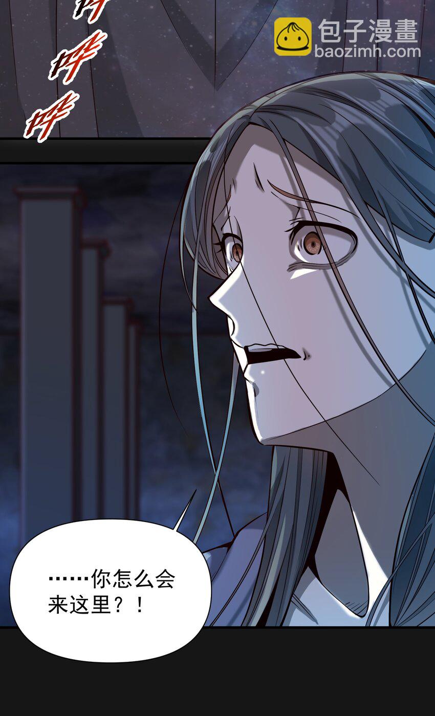 122 破晓-第128话