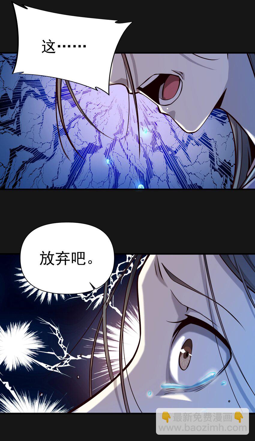 122 破晓-第128话