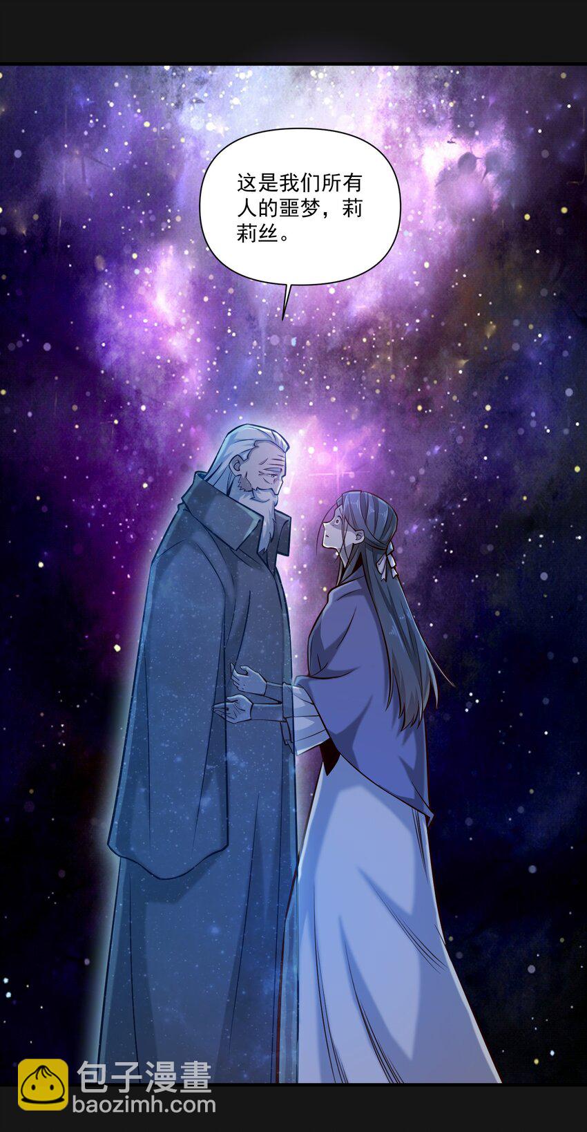 122 破晓-第128话