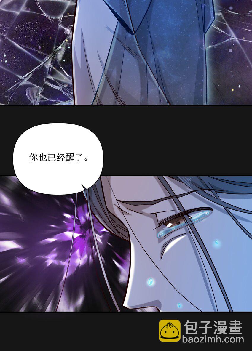 122 破晓-第128话