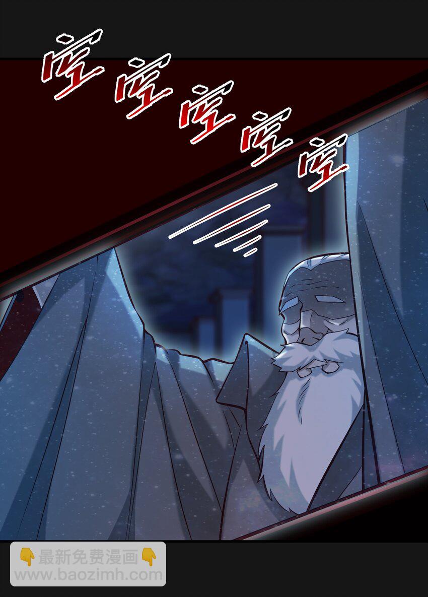 122 破晓-第128话