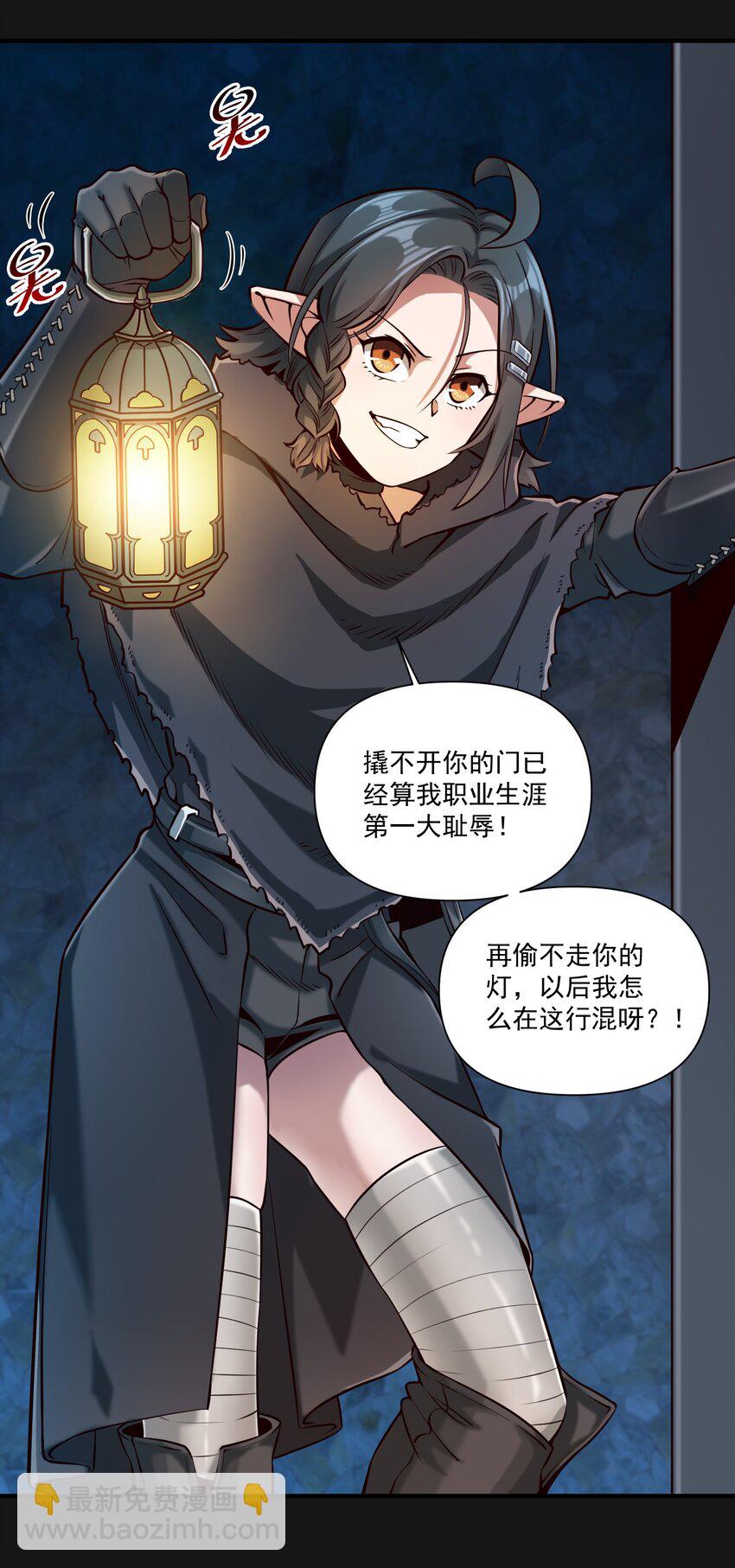 122 破晓-第128话