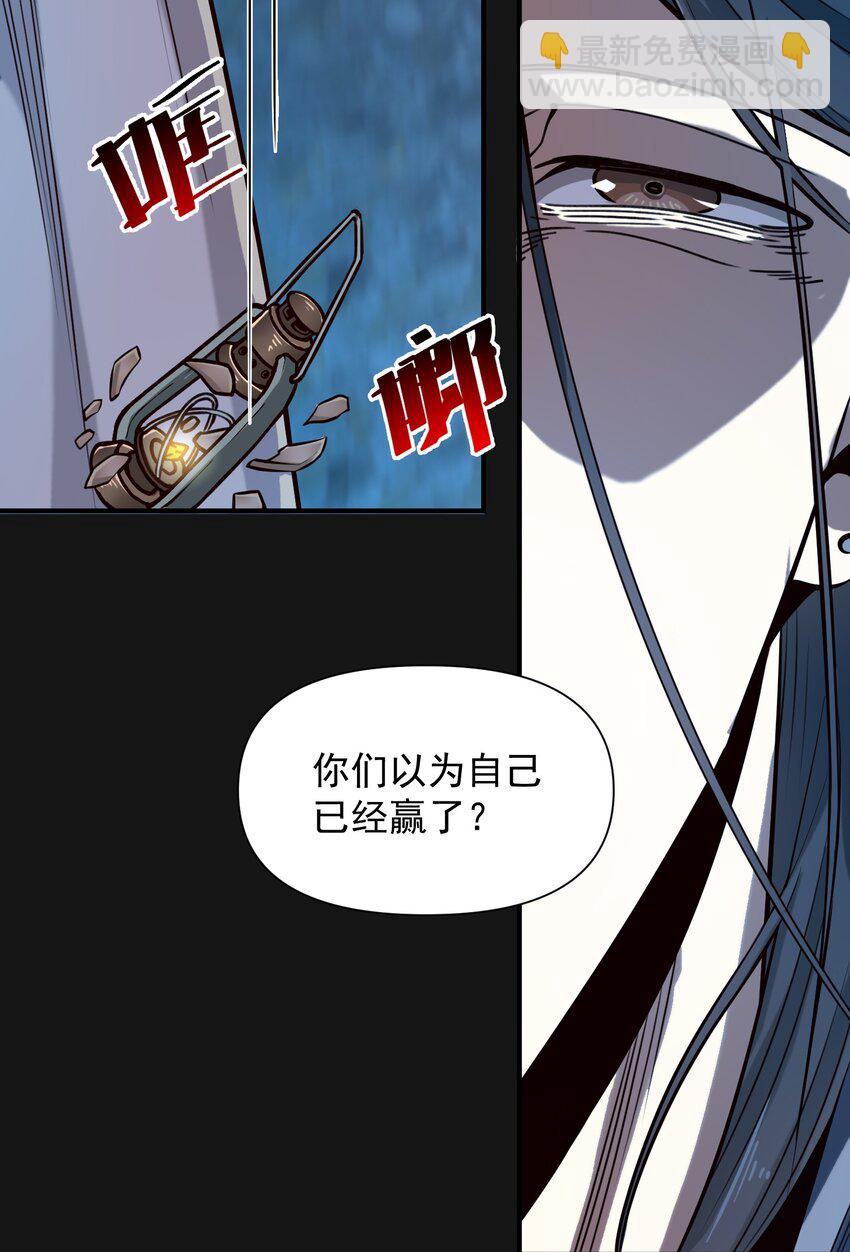 122 破晓-第128话