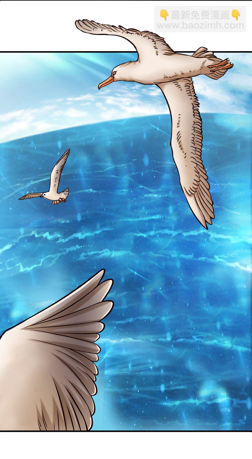 128 海妖-第132话