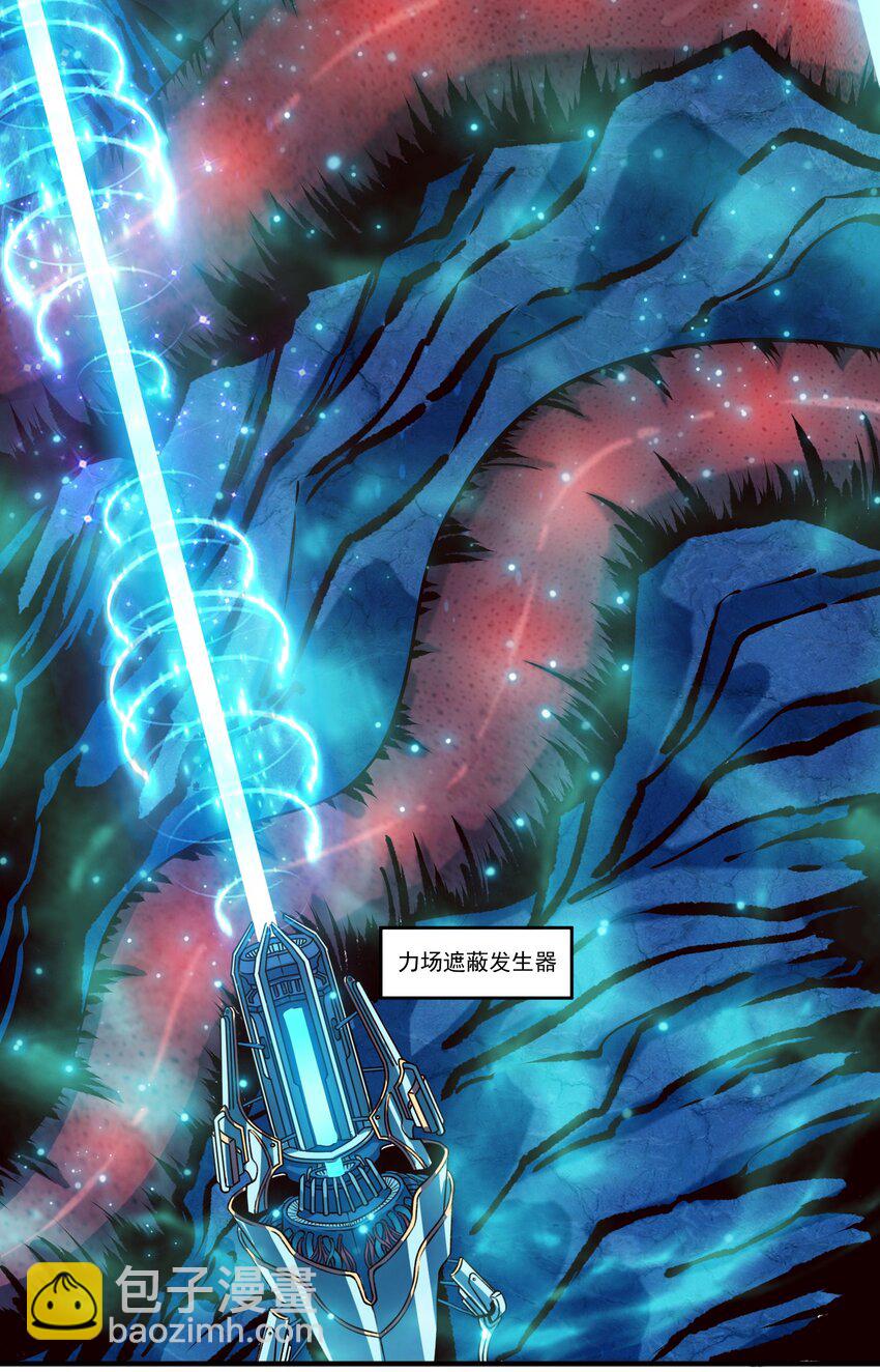 128 海妖-第132话