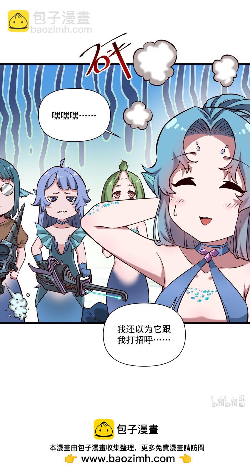 128 海妖-第132话