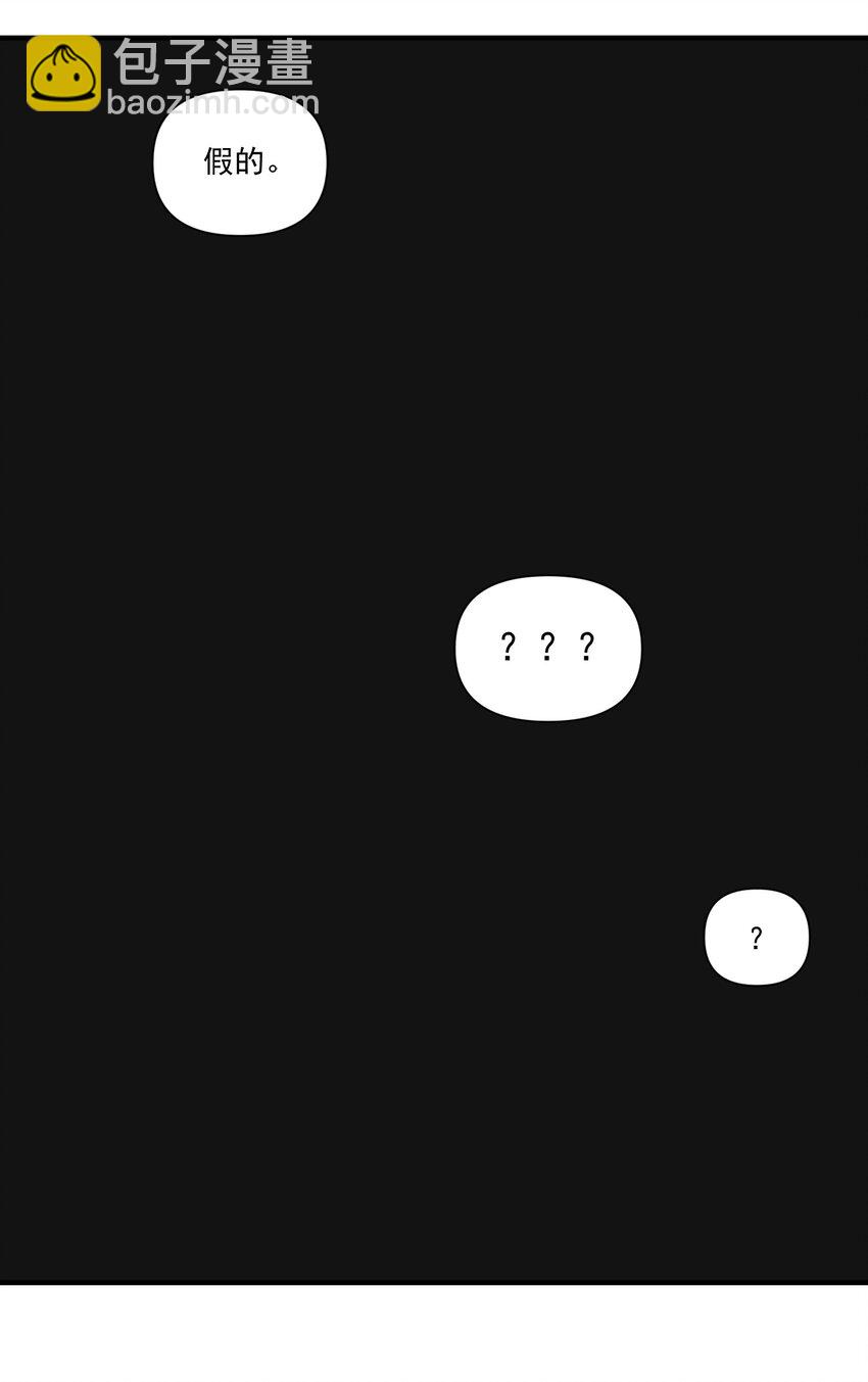 124 乌托邦-第130话