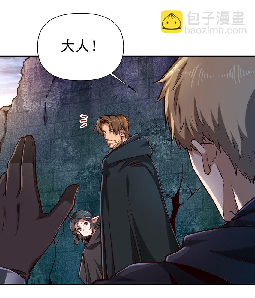 124 乌托邦-第130话