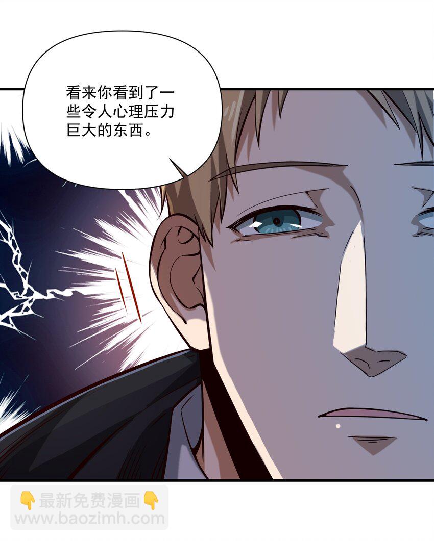 124 乌托邦-第130话