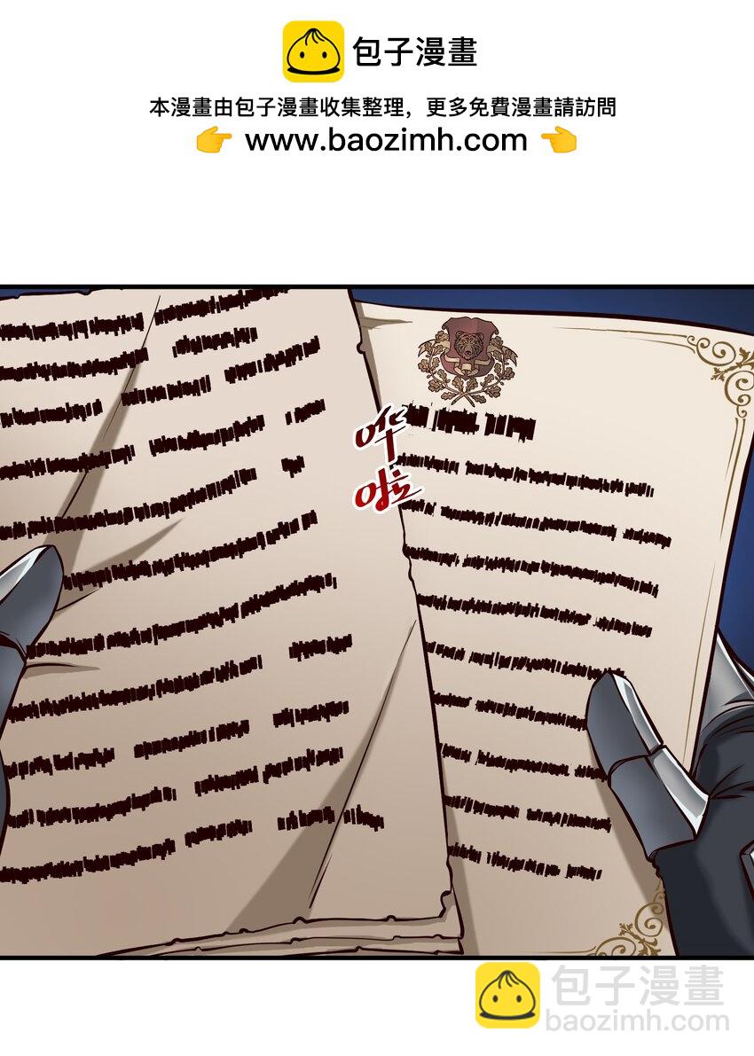 124 乌托邦-第130话