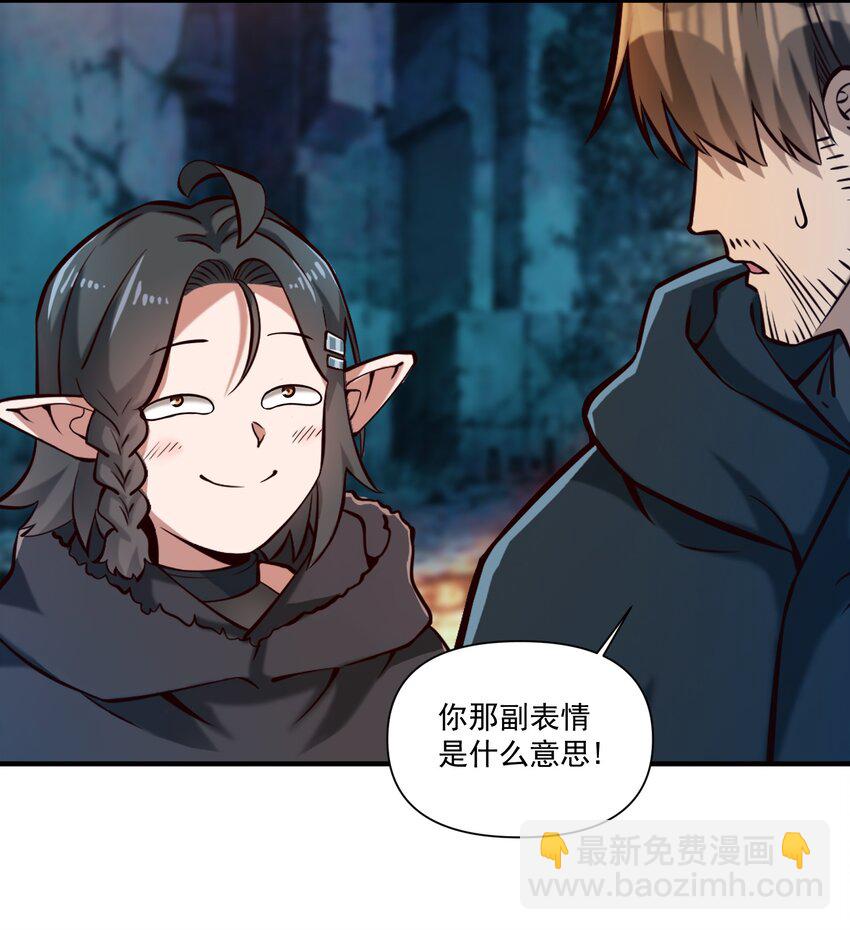 124 乌托邦-第130话