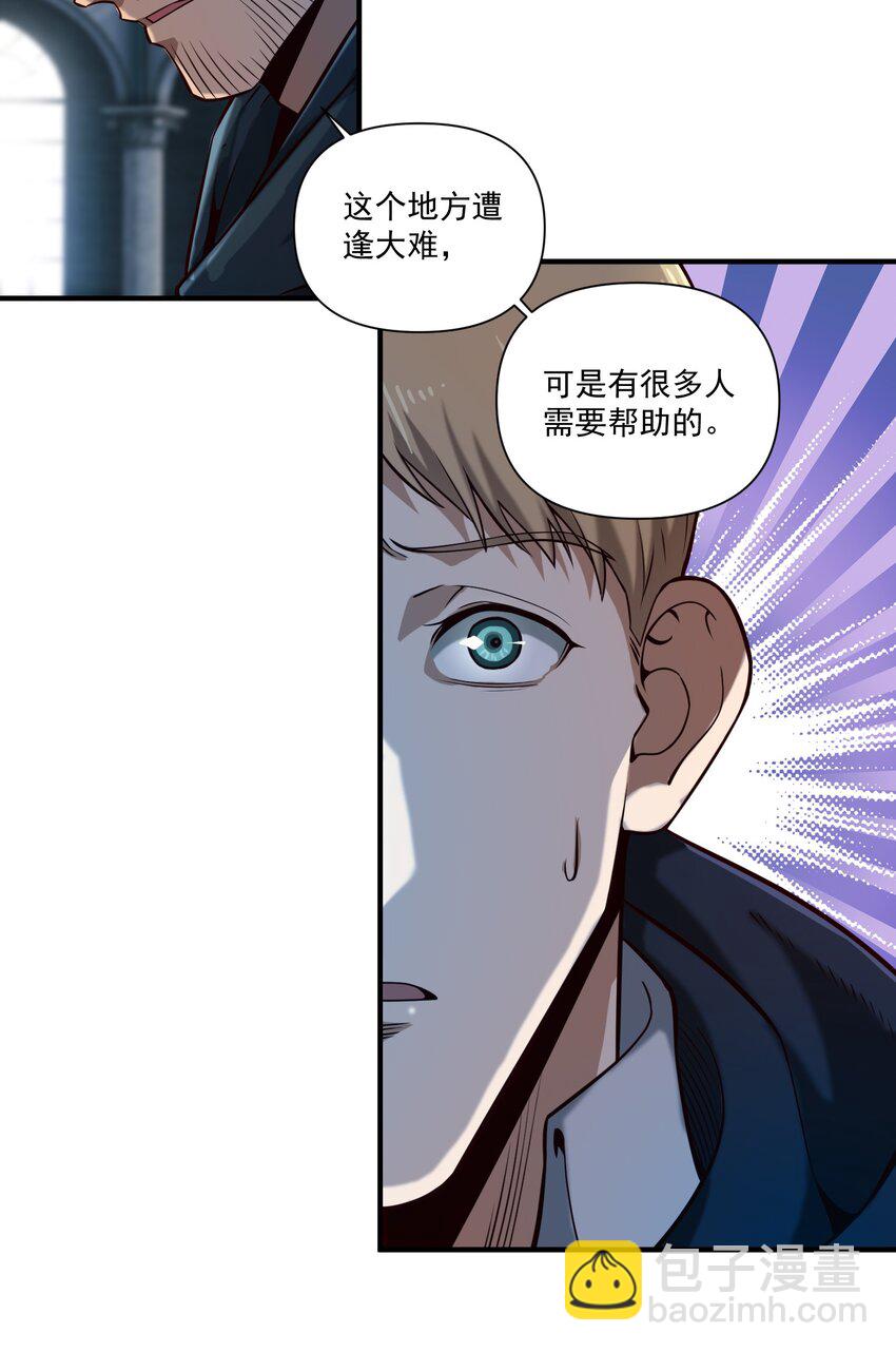 126 君子-第134话