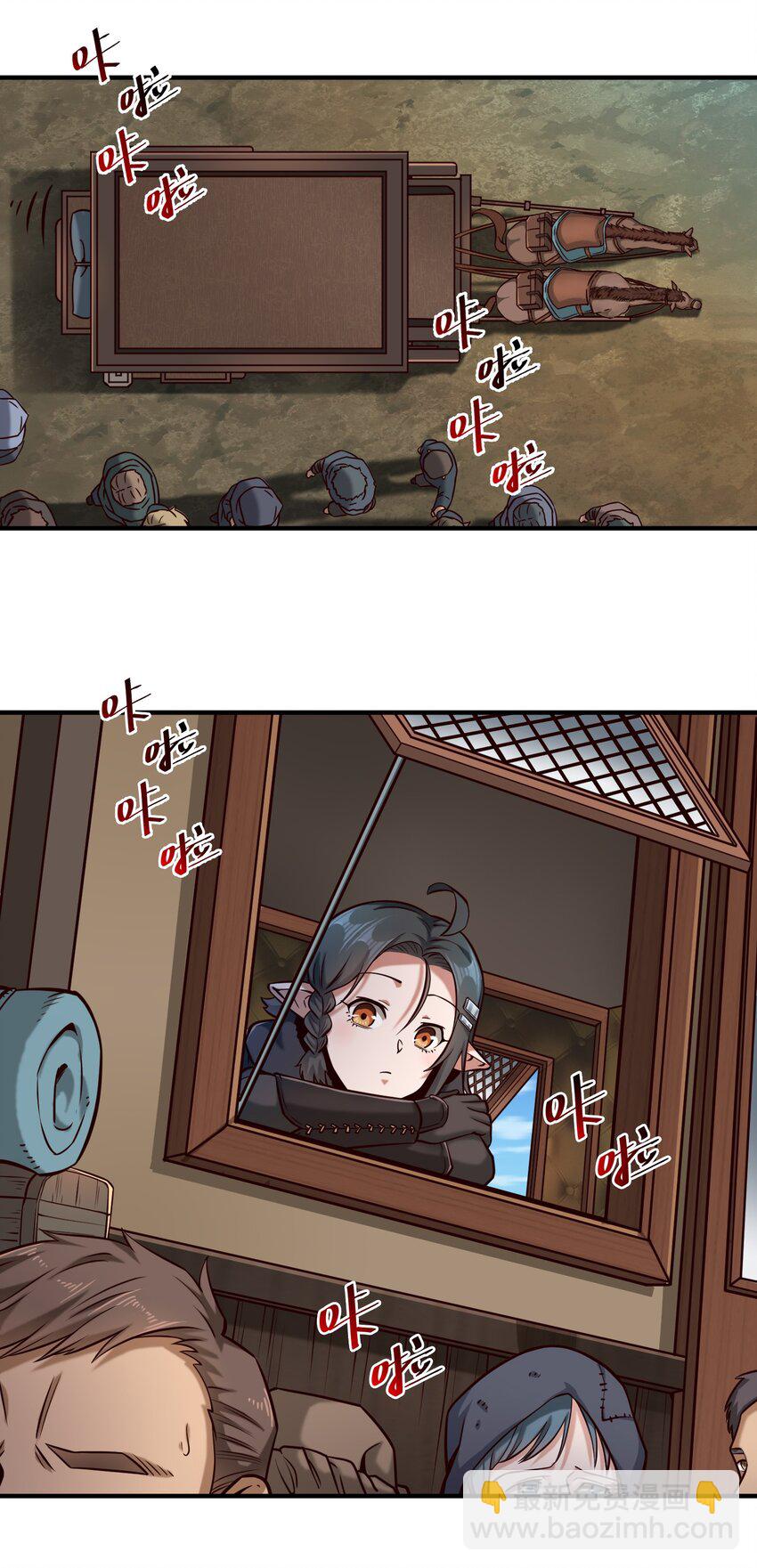 126 君子-第134话