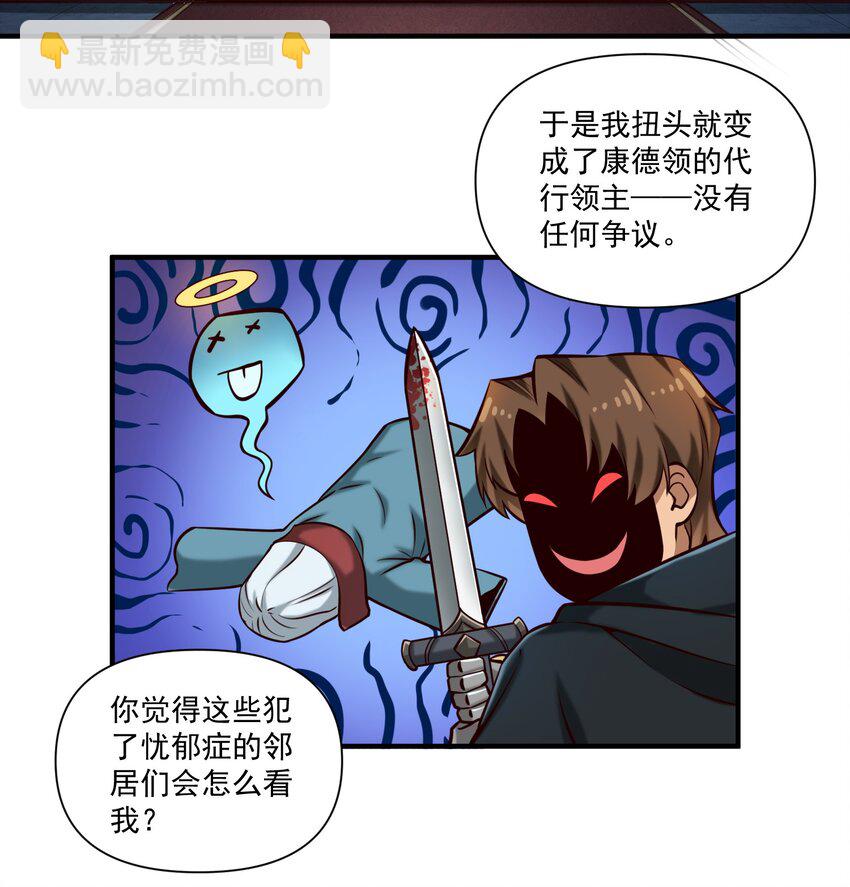 126 君子-第134话