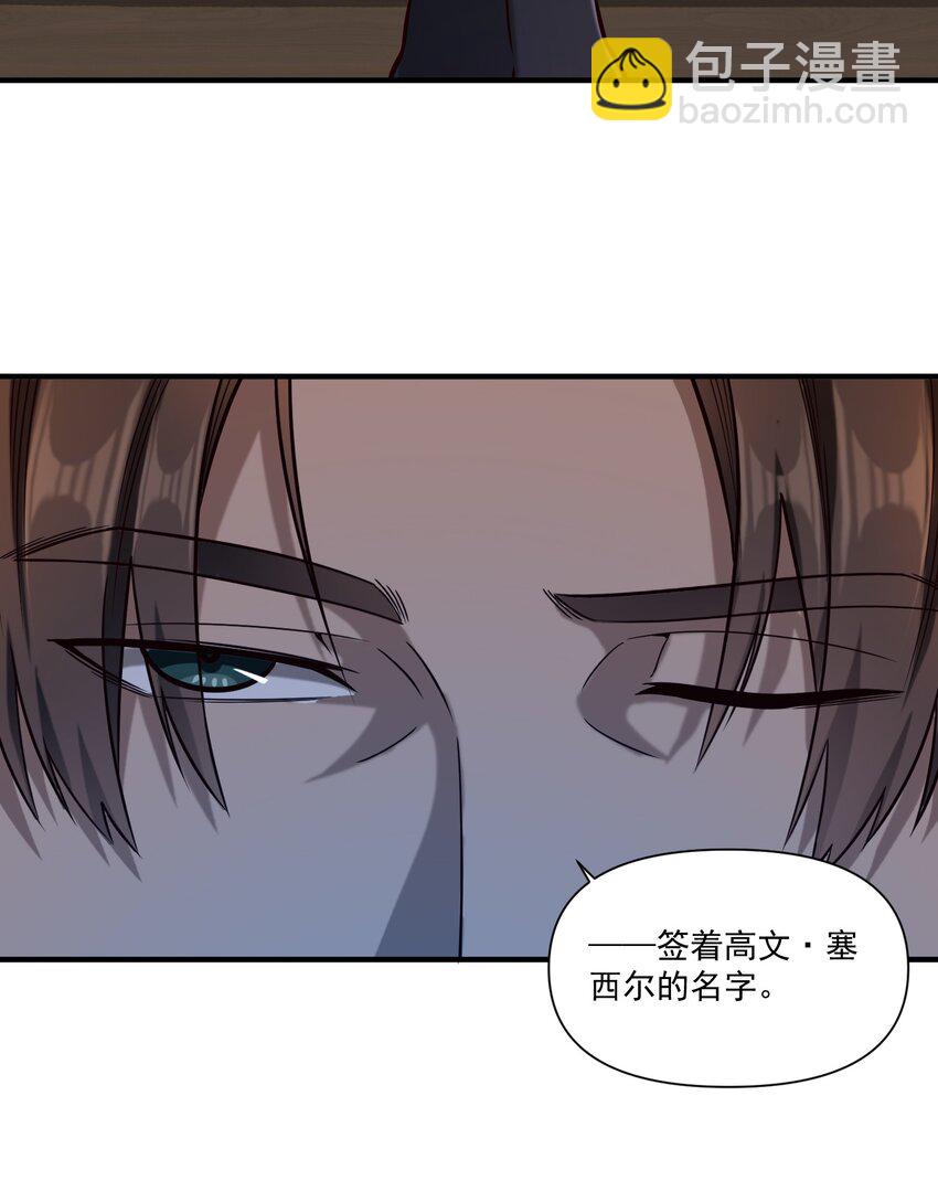 126 君子-第134话