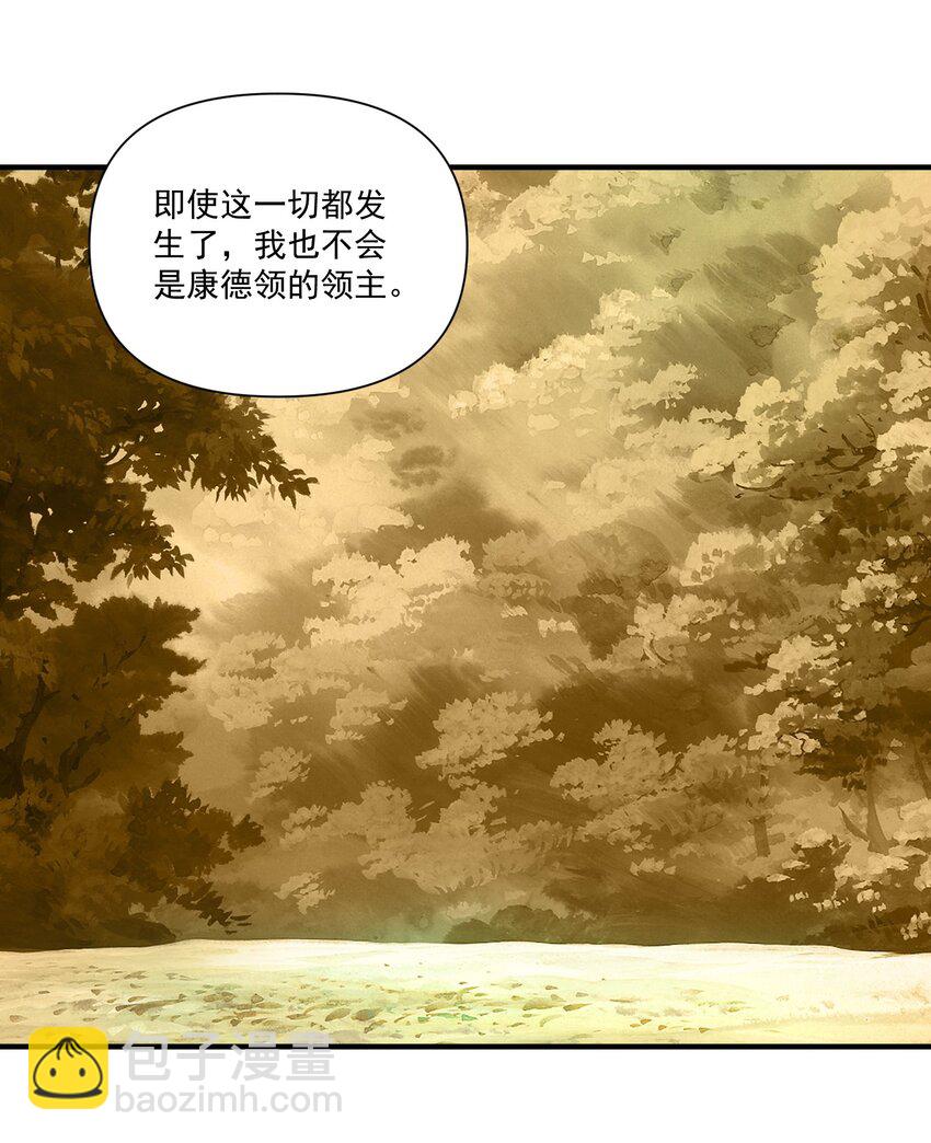 126 君子-第134话