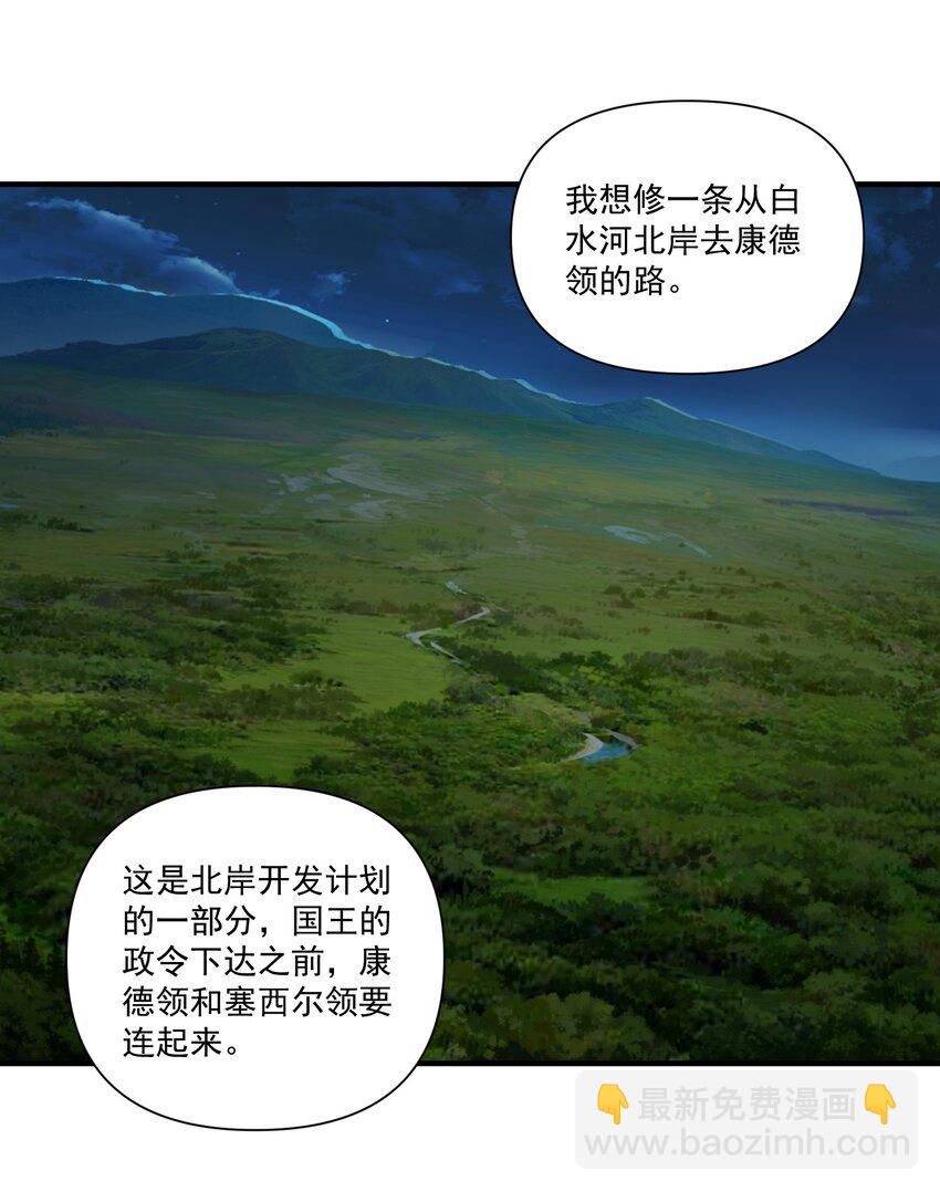 126 君子-第134话