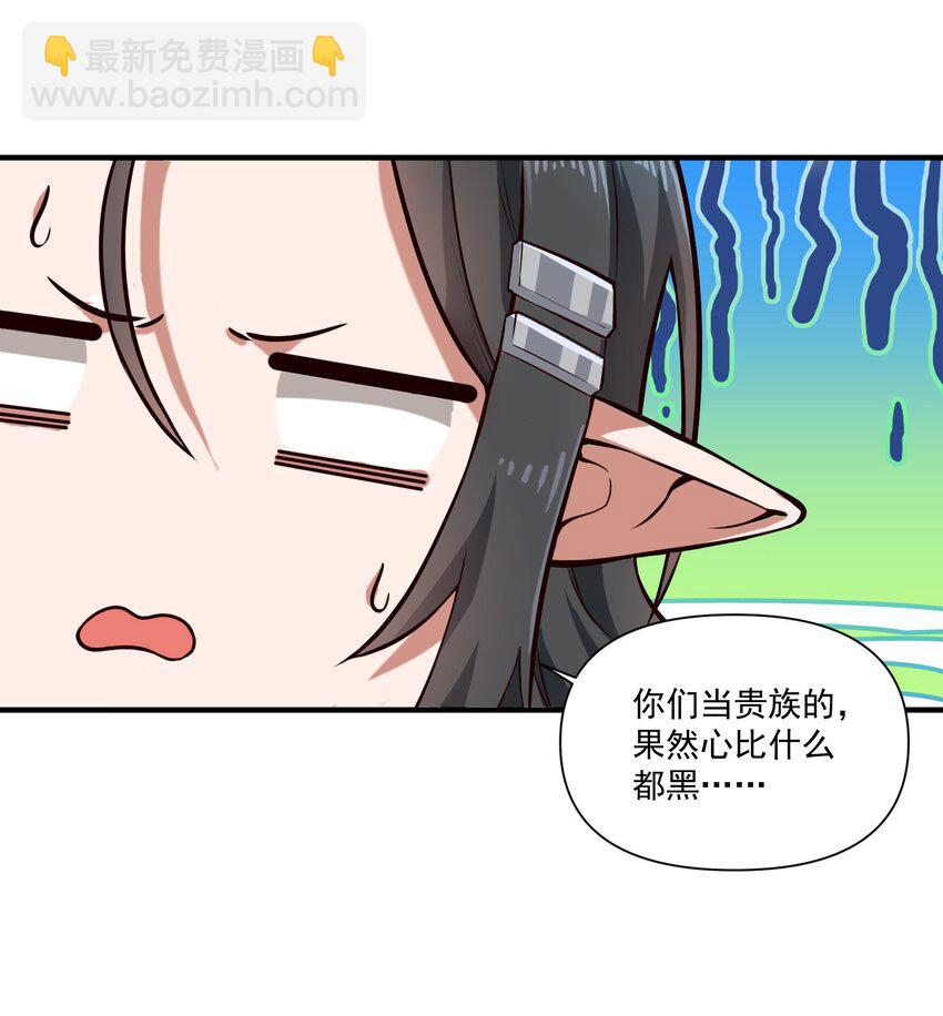 126 君子-第134话