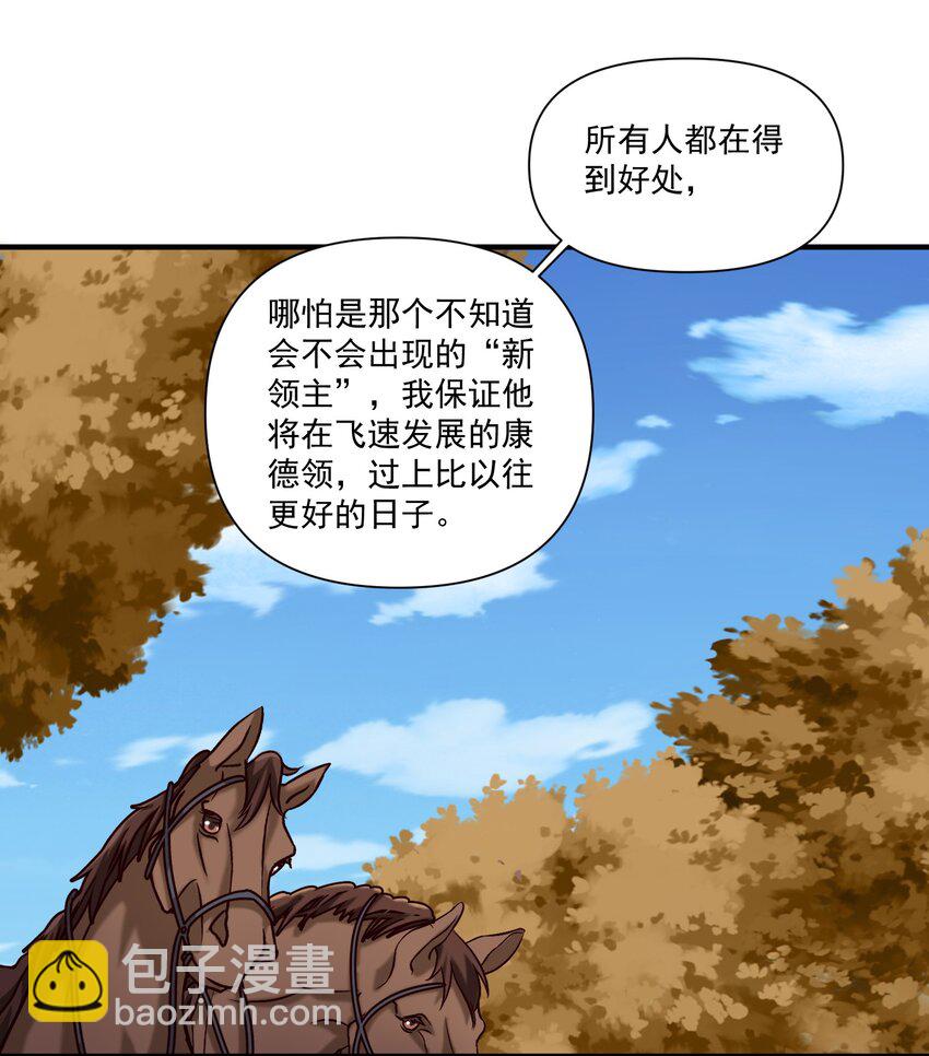 126 君子-第134话