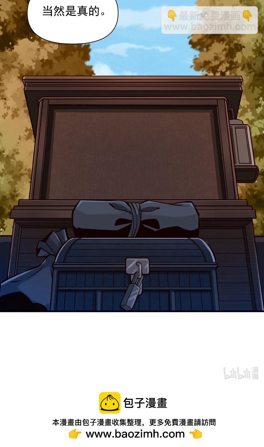 126 君子-第134话