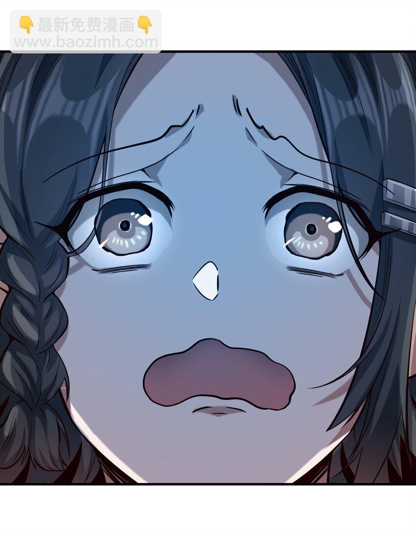 126 君子-第134话