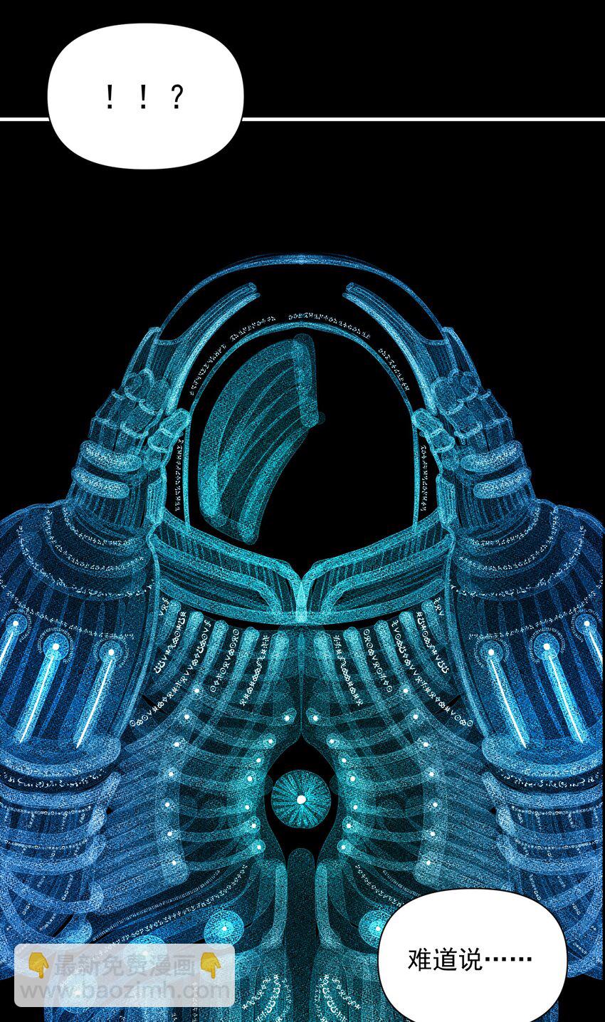 130 魔法宇航服？(1/2)-第136话