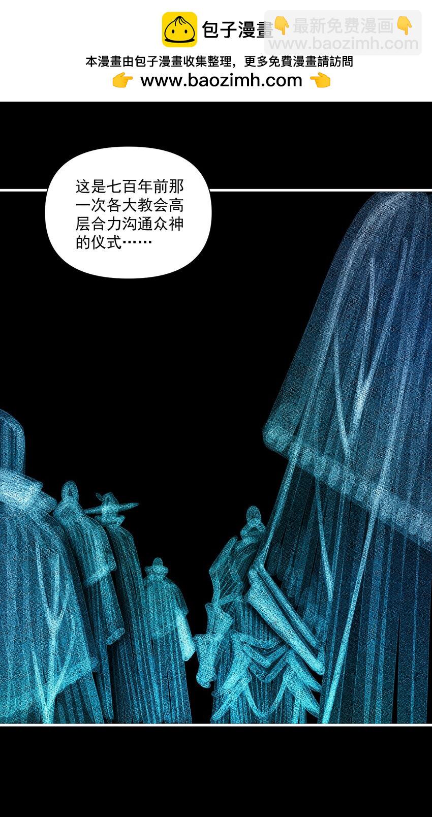 130 魔法宇航服？(1/2)-第136话