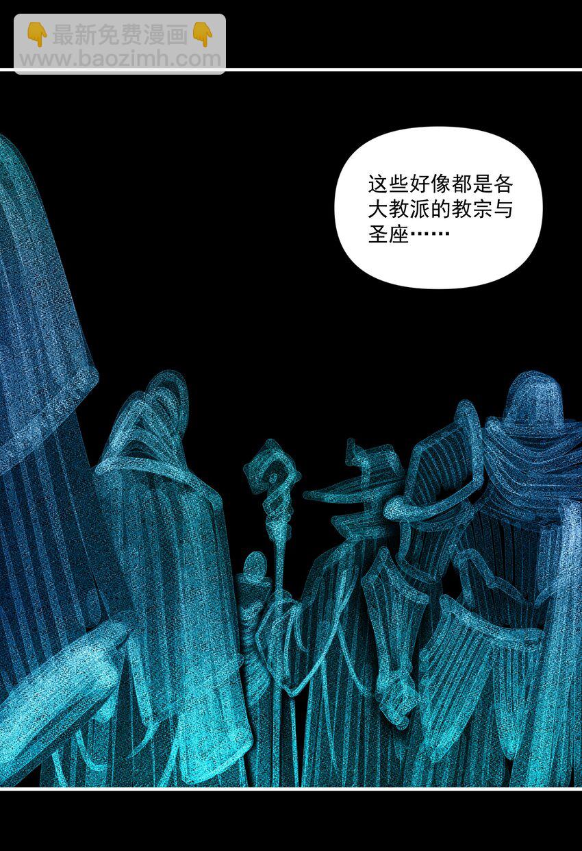 130 魔法宇航服？(1/2)-第136话