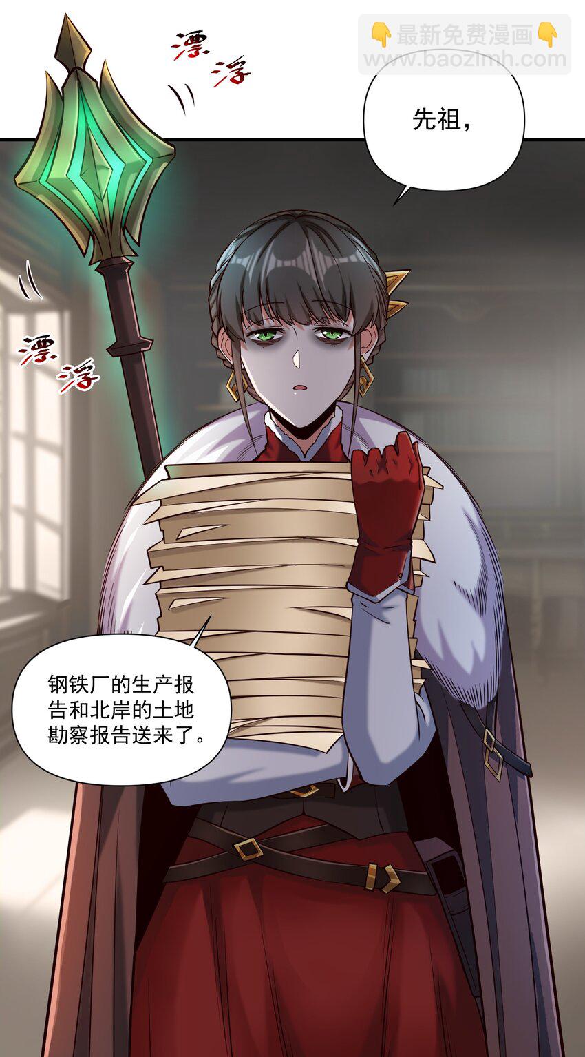 130 魔法宇航服？(1/2)-第136话