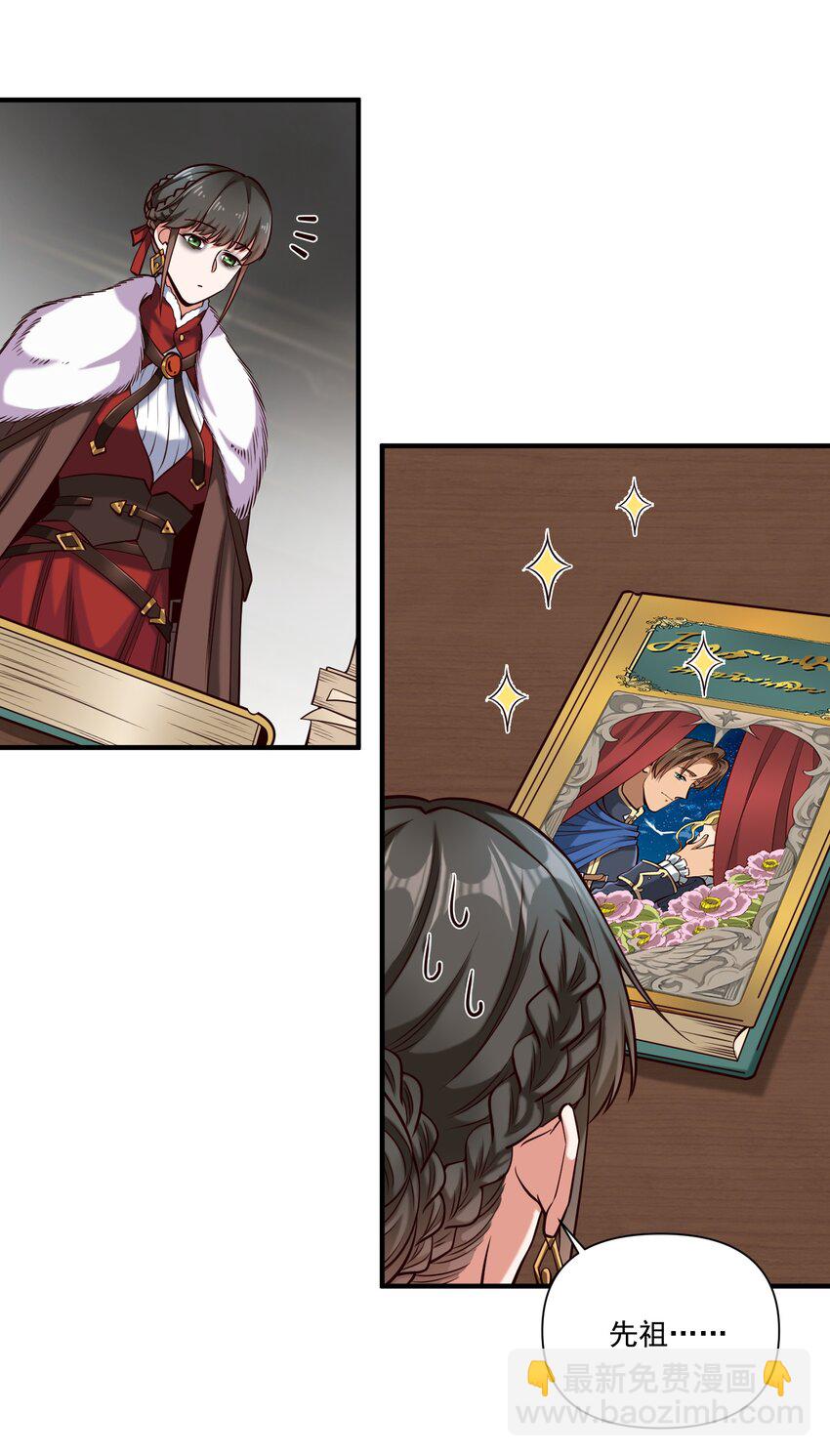 130 魔法宇航服？(1/2)-第136话