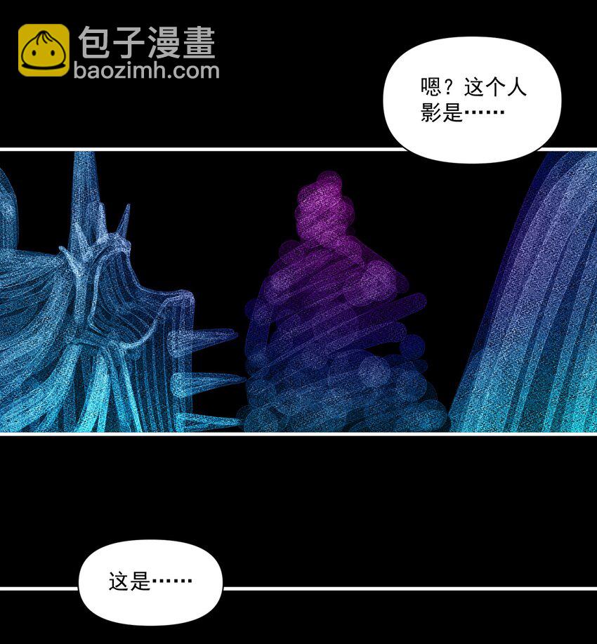 130 魔法宇航服？(1/2)-第136话