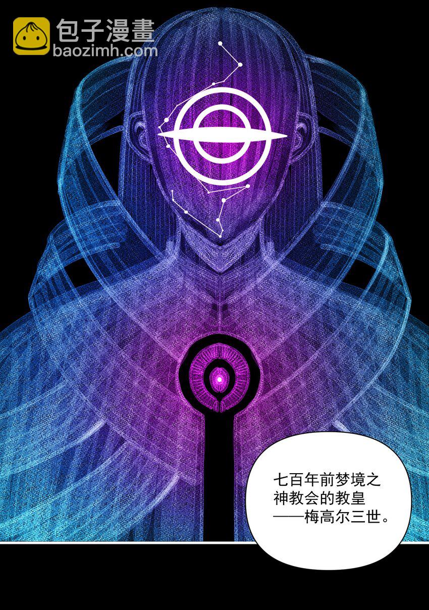 130 魔法宇航服？(1/2)-第136话