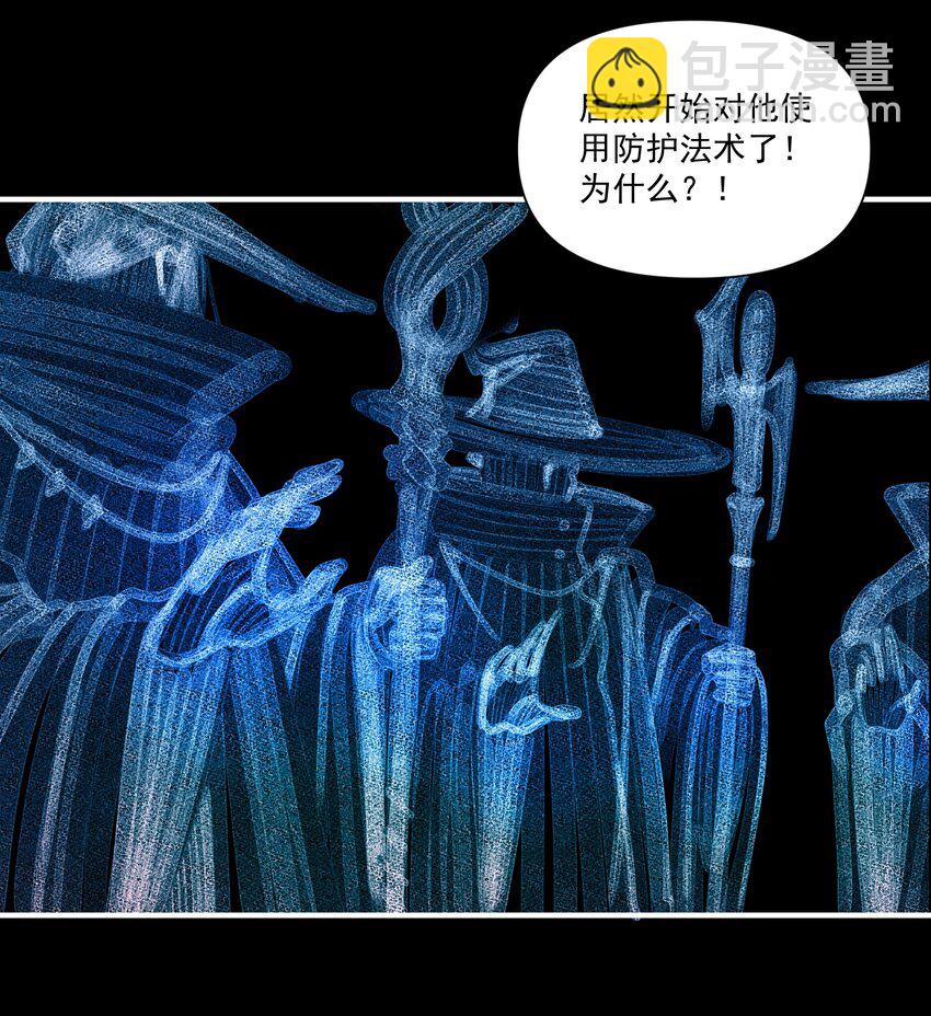 130 魔法宇航服？(1/2)-第136话