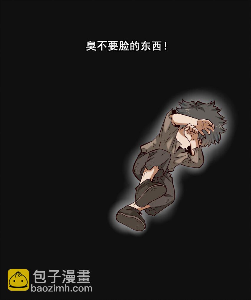 147 鱼，好大的鱼(1/2)-第138话