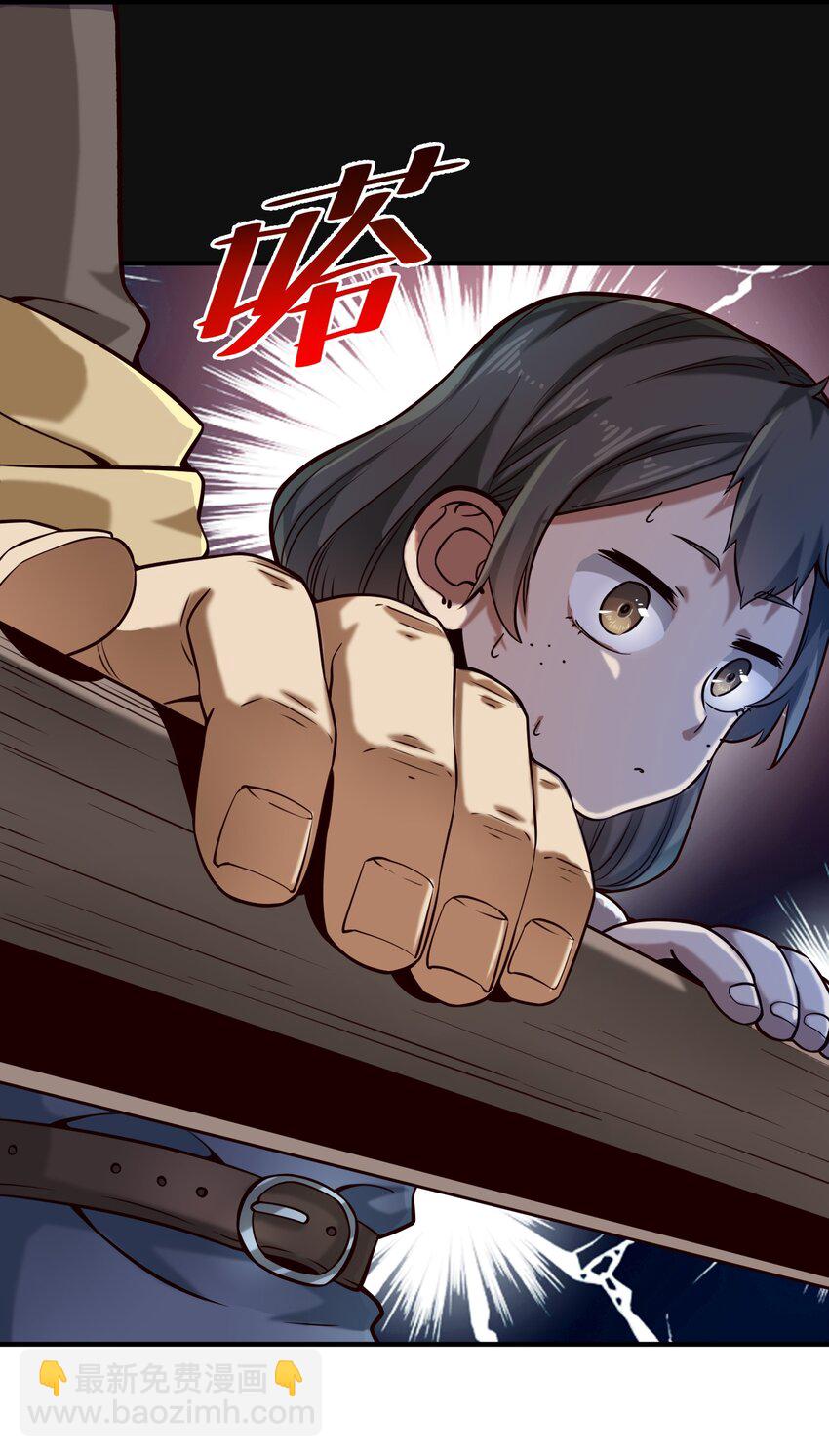 147 鱼，好大的鱼(1/2)-第138话