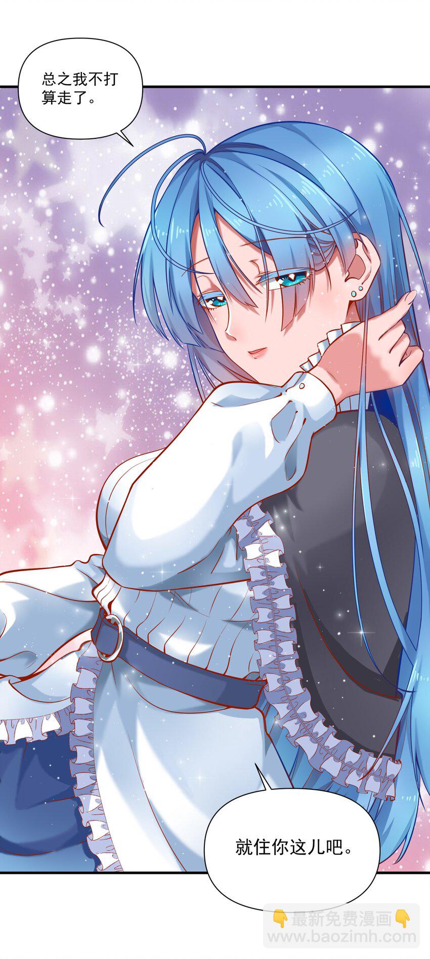 133 提尔带来的情报（附名单）-第140话