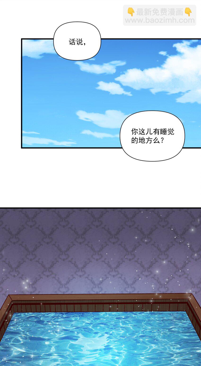 133 提尔带来的情报（附名单）-第140话